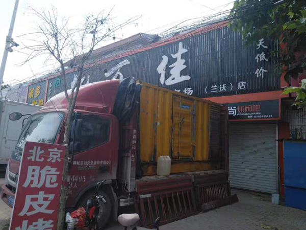 峰峰矿租赁发电机-柴油发电机组在火车站的应用 
