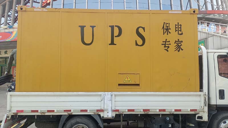 峰峰矿怎样判断柴油发电机组和UPS电源的配合工作是否正常?